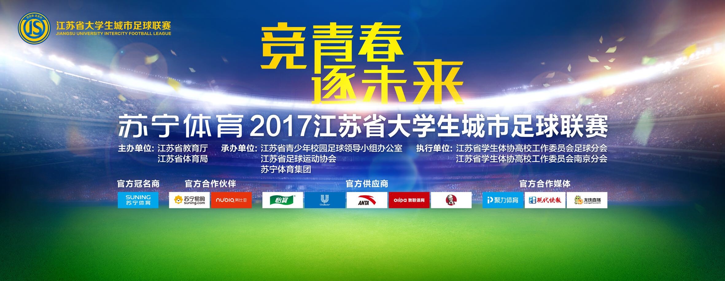 他用碎片划过他前额的一个部位，约纳生的前额在同一部位贴了纱布。